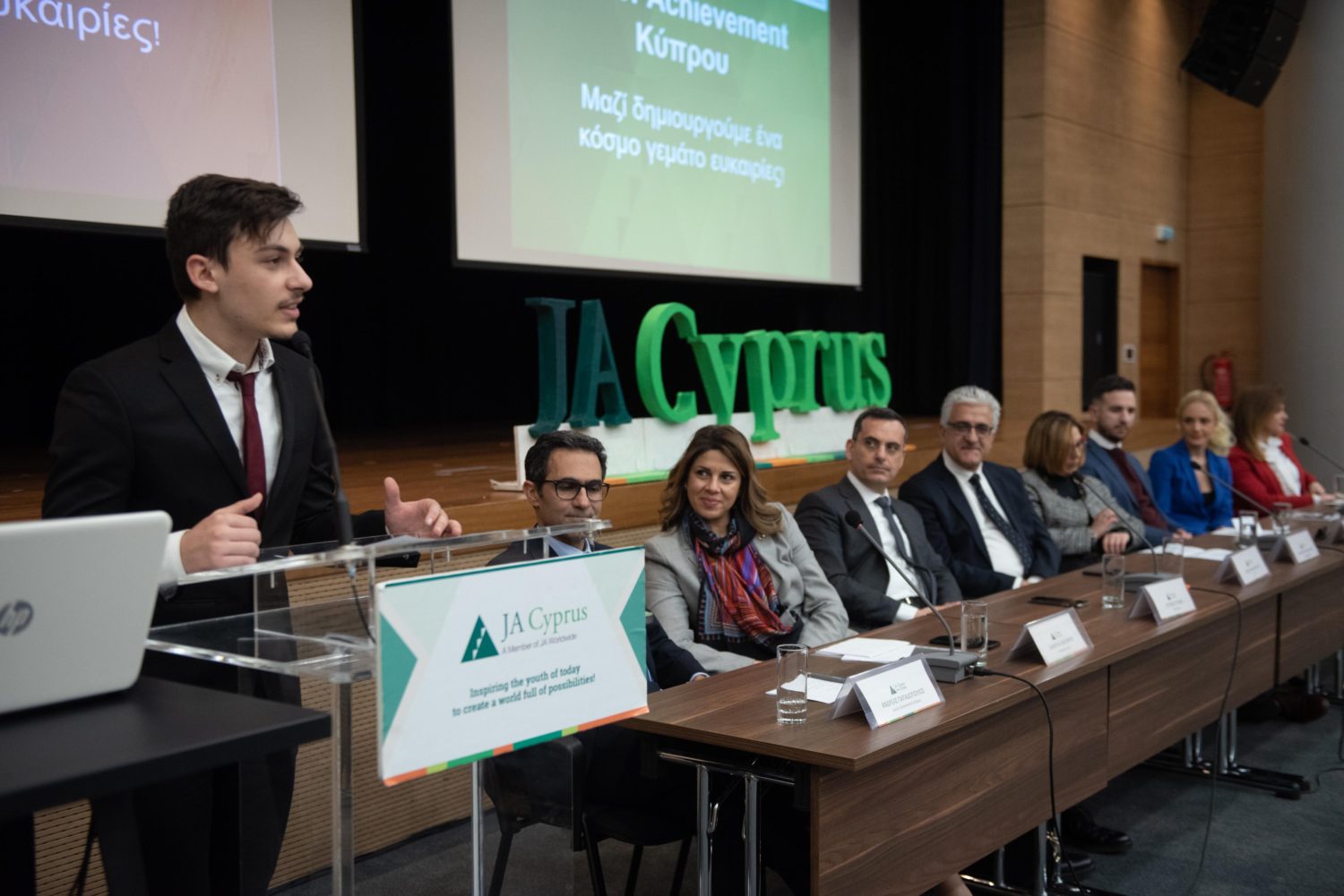 Junior achievement lesson plans image